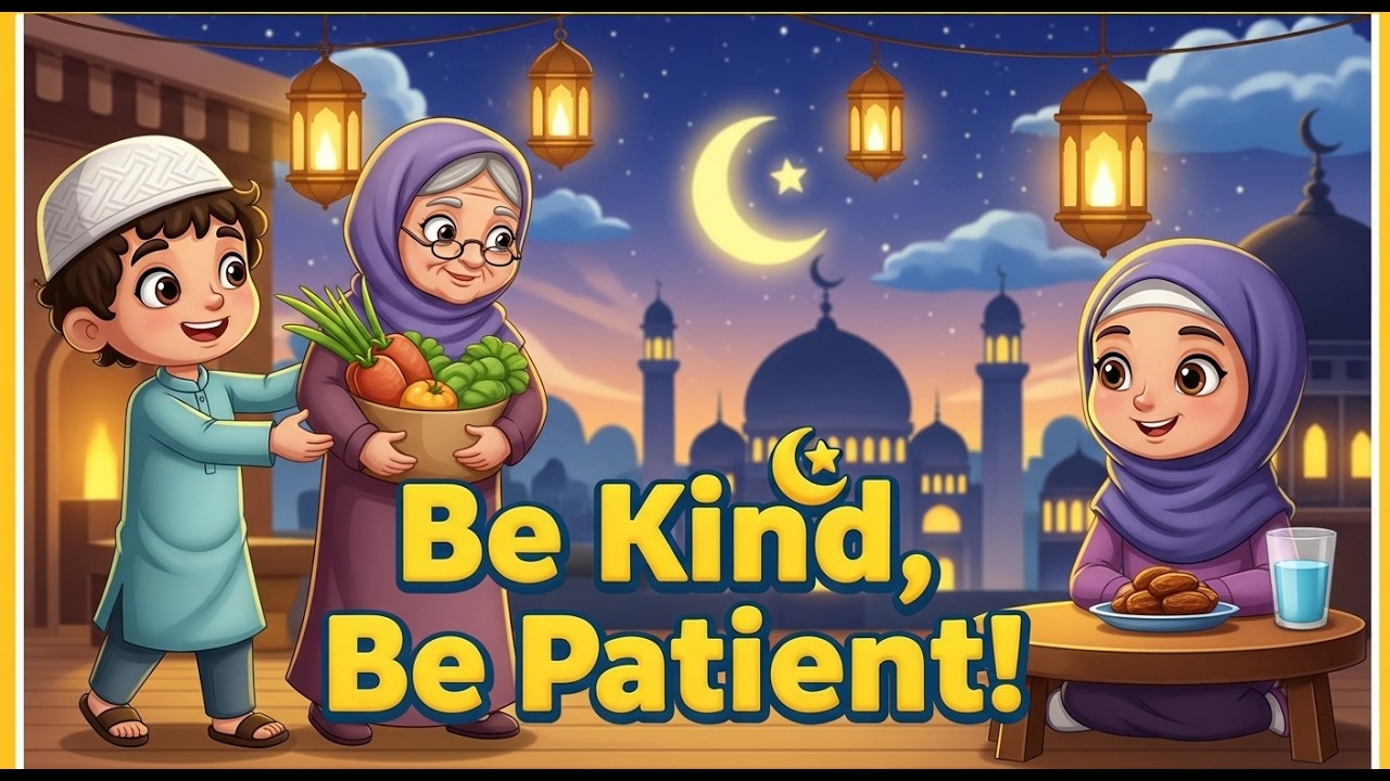 Ramadan Manners – Be Kind, Be Patient 💛 | Beautiful Islamic Lesson for Kids