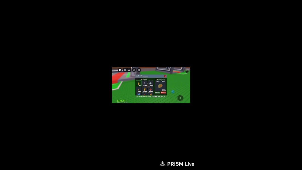 交換とpvp配信！ドラゴン系カモン！