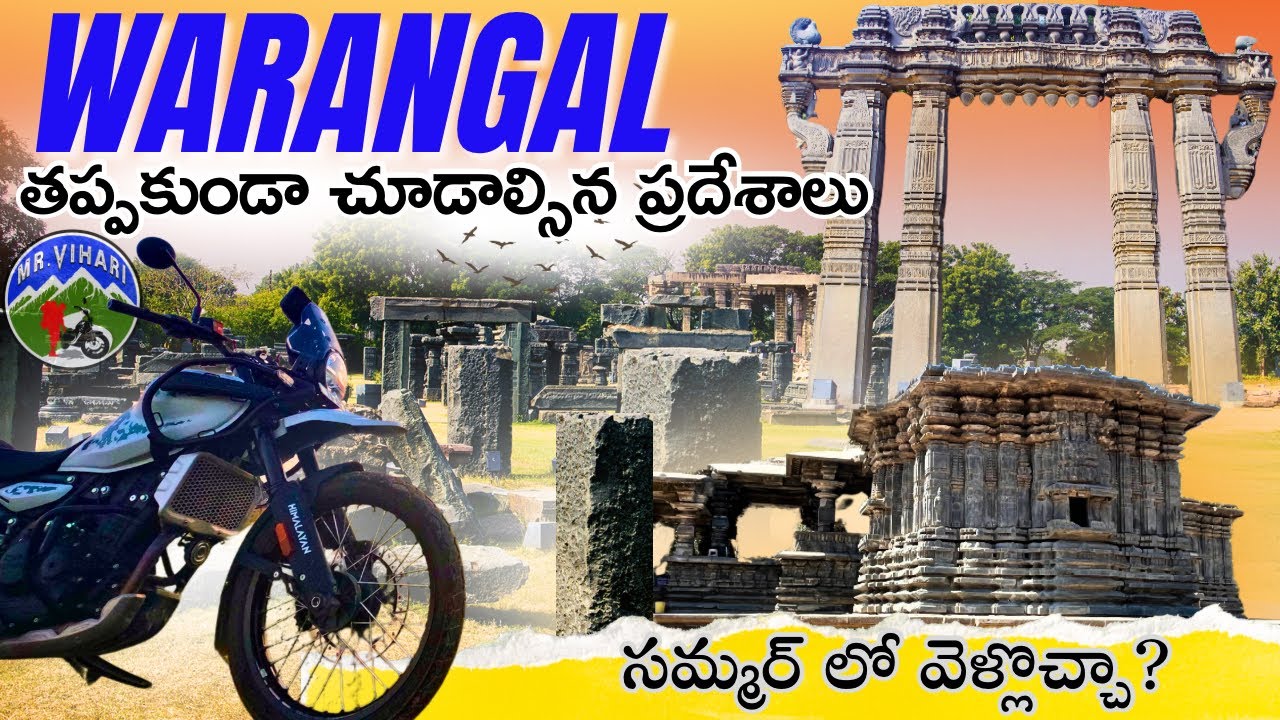 Warangal tourist places in telugu | 1000 pillar temple | warangal fort | episode-2