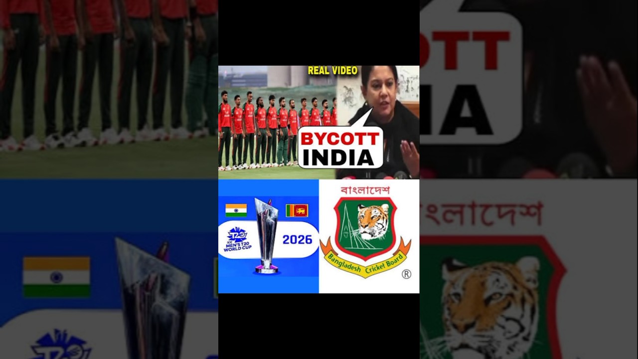 Bangladesh team boycott t20 world cup 😱,
