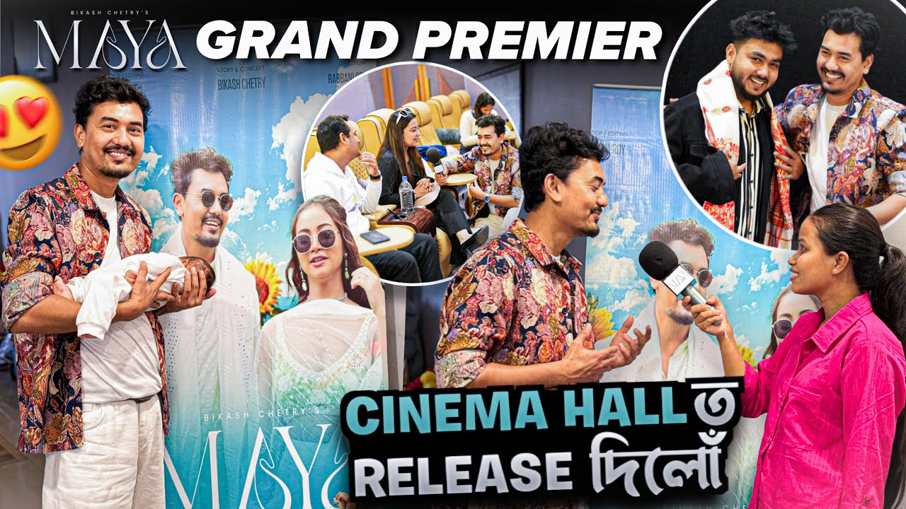 Maya Grand Premiere Released at Cinema hall | Bikash Chetry 