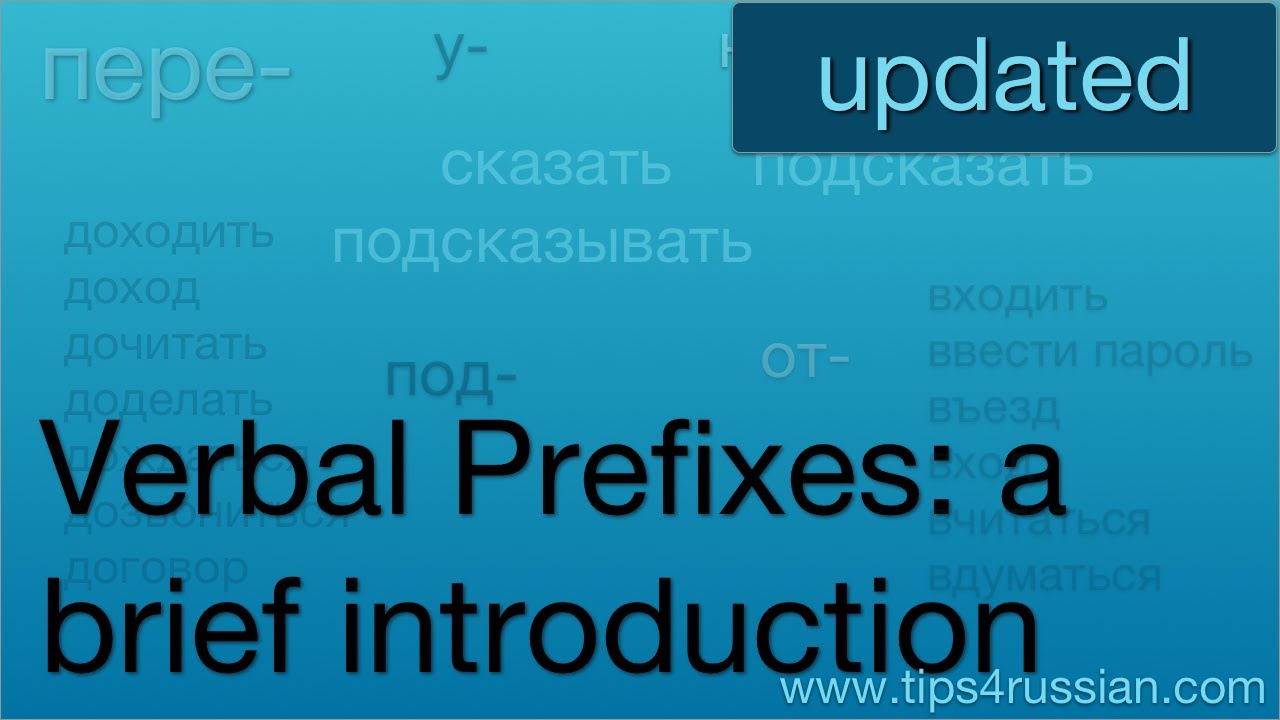 Verbal Prefixes in Russian: an Introduction