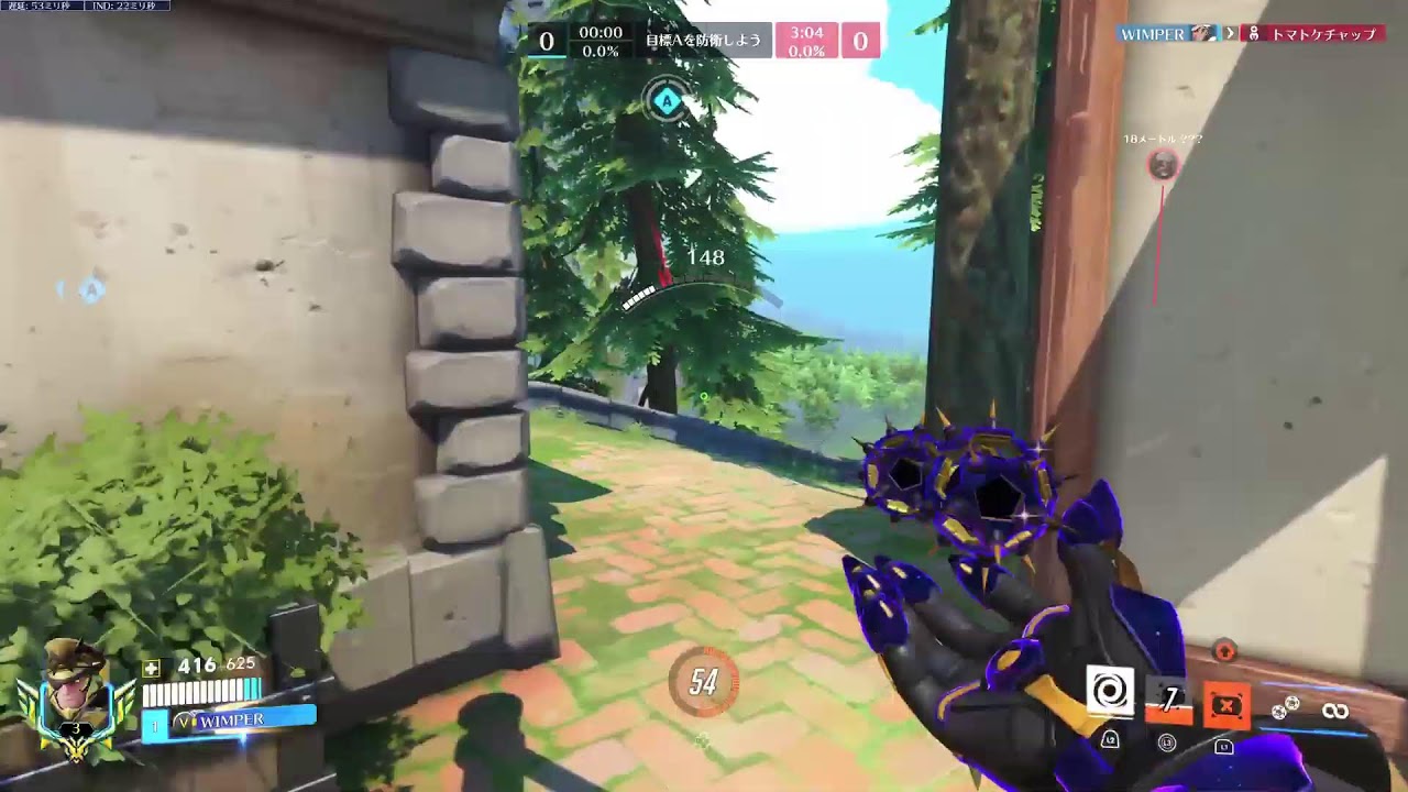 [OW2　タンク]初心者さん、初見さん歓迎　コメントください