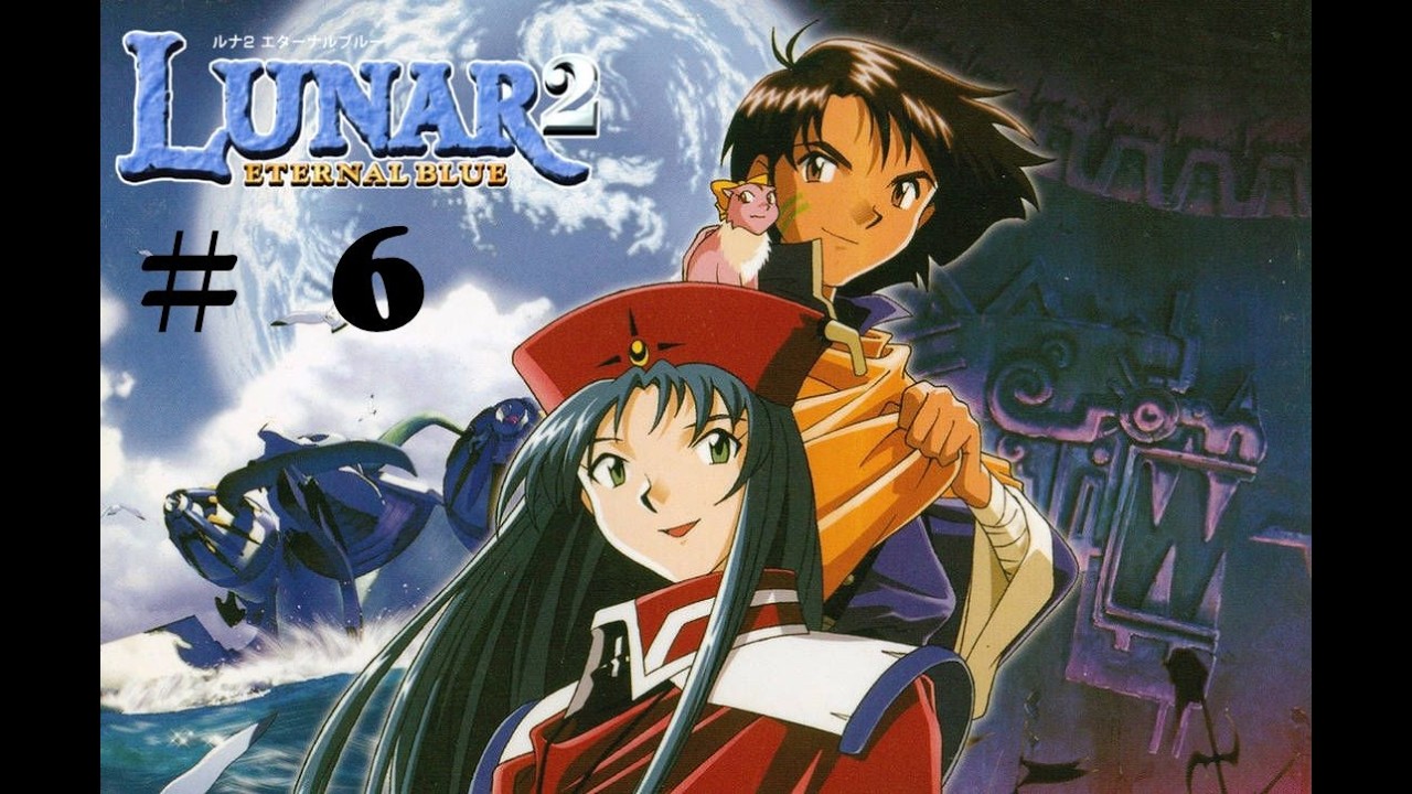 Lunar Eternal Blue pt 6 The Hooded Girl