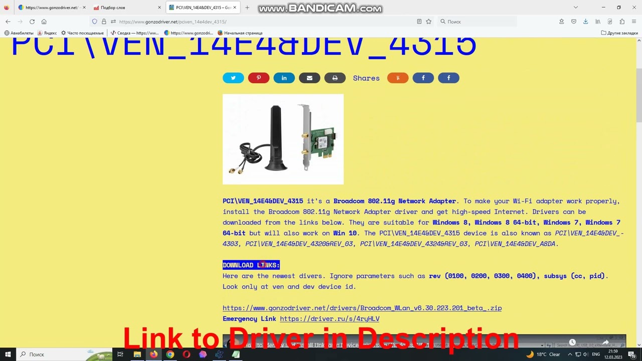 PCI\VEN_14E4&DEV_4315 Drivers // Broadcom 802.11g Network Adapter driver download and install
