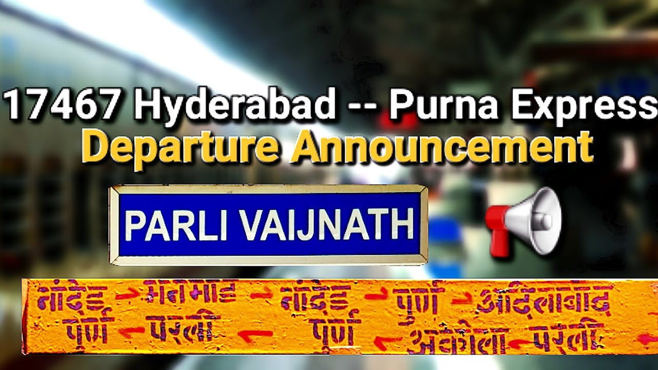 17467 Hyderabad--Purna Express Departure Announcement Of Parli Vaijnath Station 📢