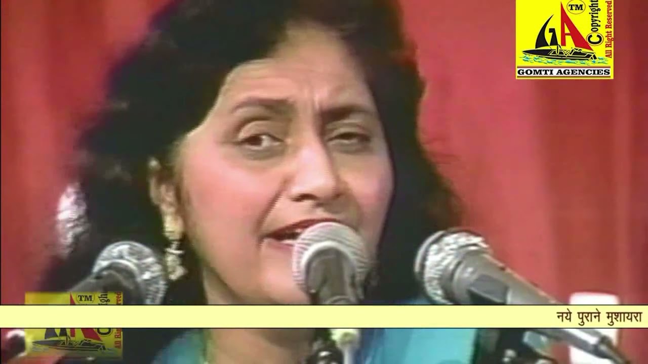 Sabiha Saba, Annual Sir Syed Day Mushaira-1995 (USA)