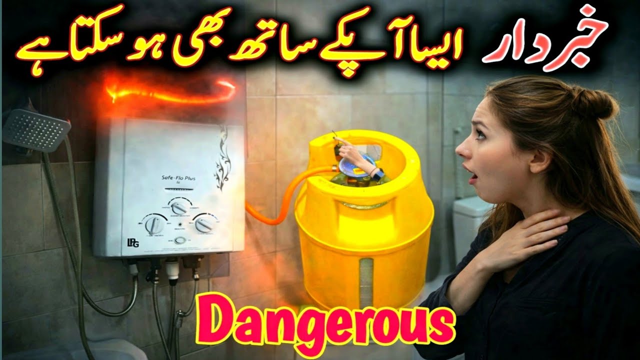 instant geyser natural gas to lpg gas cylinder,@technicalRb-1