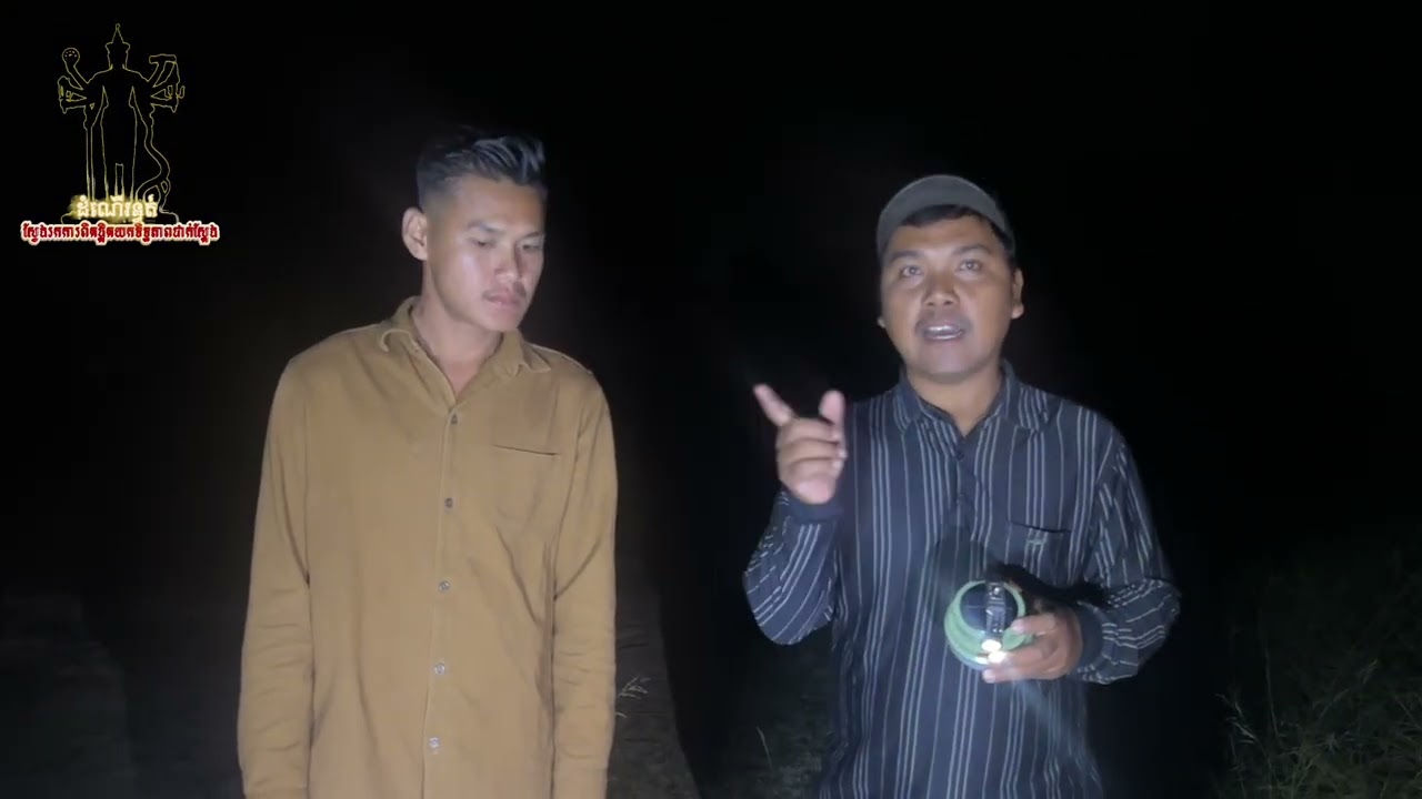 ខ្មោចដើមក្រសាំង Ghost of the Krasang tree Khmer full movie 