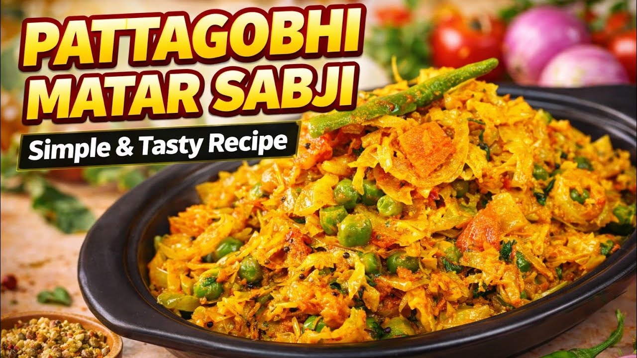 पत्तागोभी(बंदगोभी) और मटर की टेस्टी सब्जी | PattaGobhi matar ki Sabji | Cabbage Green peas