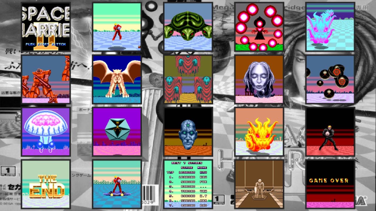 Space Harrier II (スペースハリアーII) SOUNDTRACK