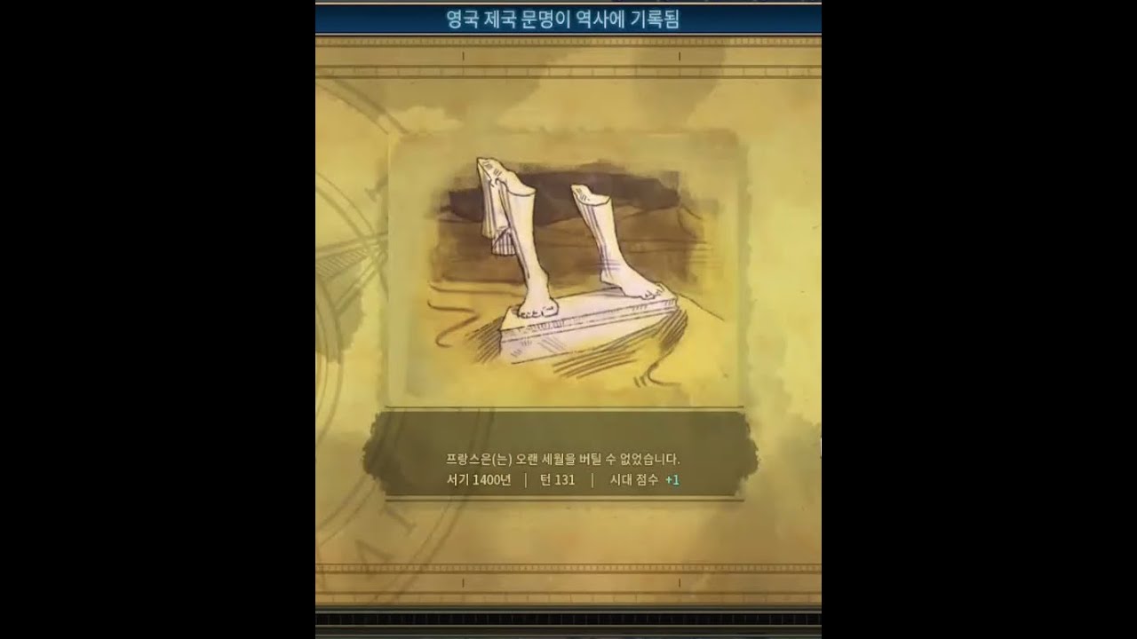 [문명6] 쿠마시 ... 쿠마시가 필요해 ㅠ (영국 - 엘리자베스 1세) - 초보 문린이 신 빠름 판게아 대형
