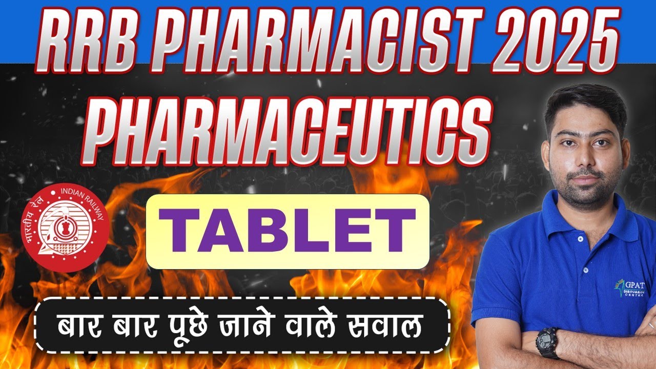 RRB PHARMACIST QUESTIONS | TABLET | बार-बार पूछे जाने वाले सवाल | RRB PHARMACIST MCQ #rrbpharmacist