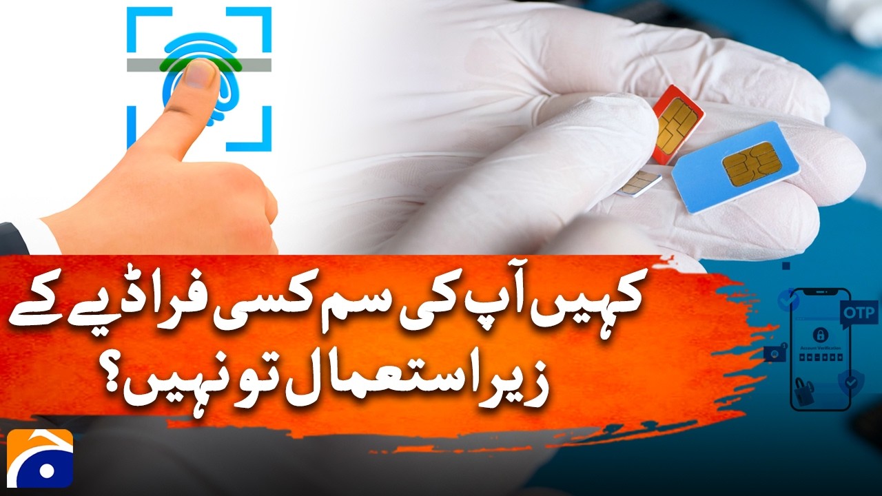 SIM Hijack: What If Your Number's Compromised? | Geo Digital