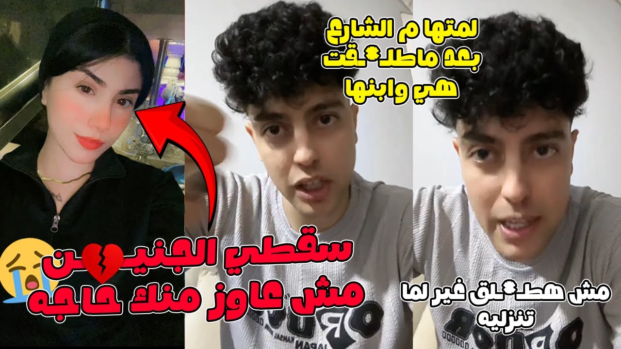 خنـ،ــاقة شعوذه ومراته روان😯هخليها تسقـ،ـط الجنـ،ـنين مش عاوز منها حاجه😱لمتها من الشارع بعد ماطلقت..