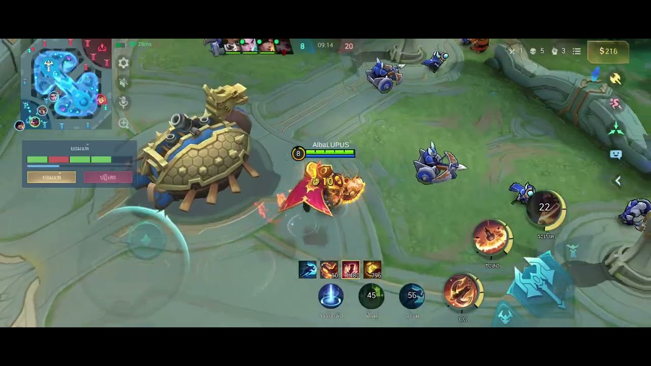 [เกมหมาForever] อีปิค2 : 2ดาว EP5