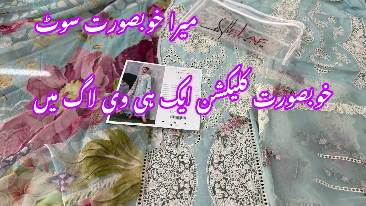 Elaf Premium Luxury Lawn 2025 || Elaf Premium Lawn Shopping Haul #elafpremium #shoppinghaul #elaf