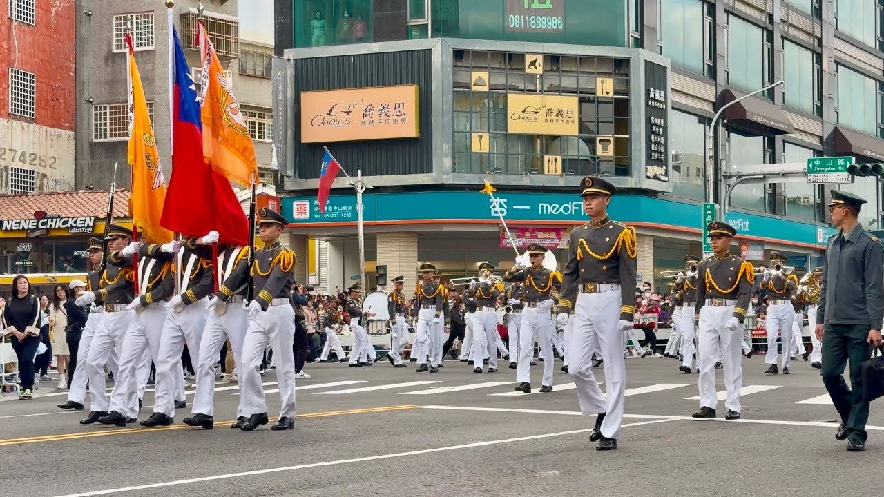 國防大學政治作戰學院復興崗軍樂隊_2024嘉義管樂節踩街嘉年華遊行