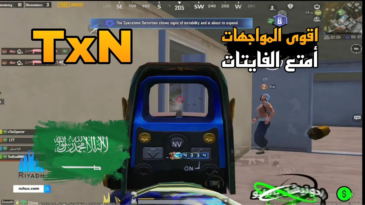 تكسن يستعرض ويمتع باقوى المواجهات بلمود الجديد 😱🔥