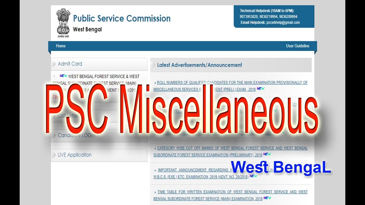 PSC result 2018  psc miscellaneous service recruitment  result 2018