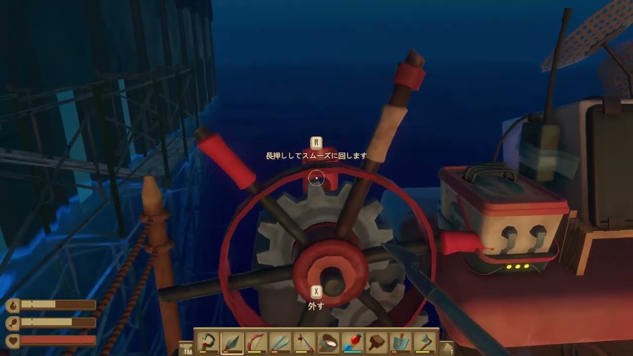 Raft　Part19　Varuna Point