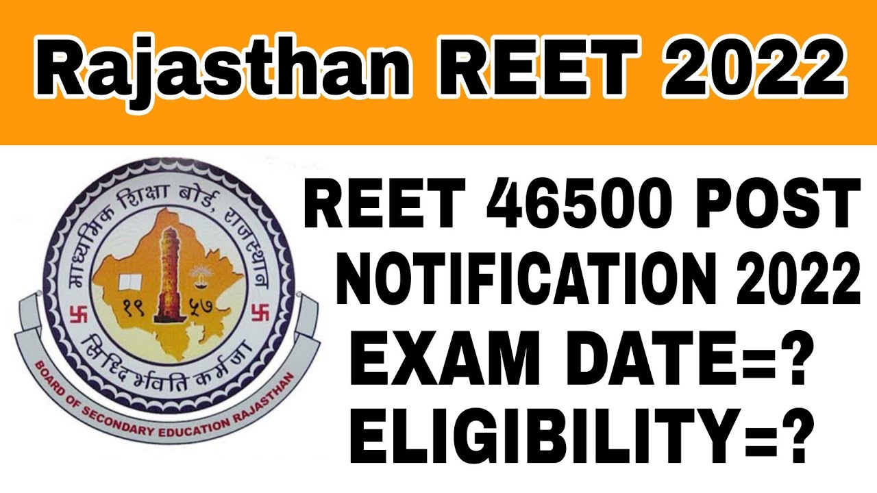 RAJASTHAN REET RECRUITMENT 2022 || RAJASHTHAN EDUCATION DEPARTMENT 46500 POST,ELIGIBILTY,FEE, ETC