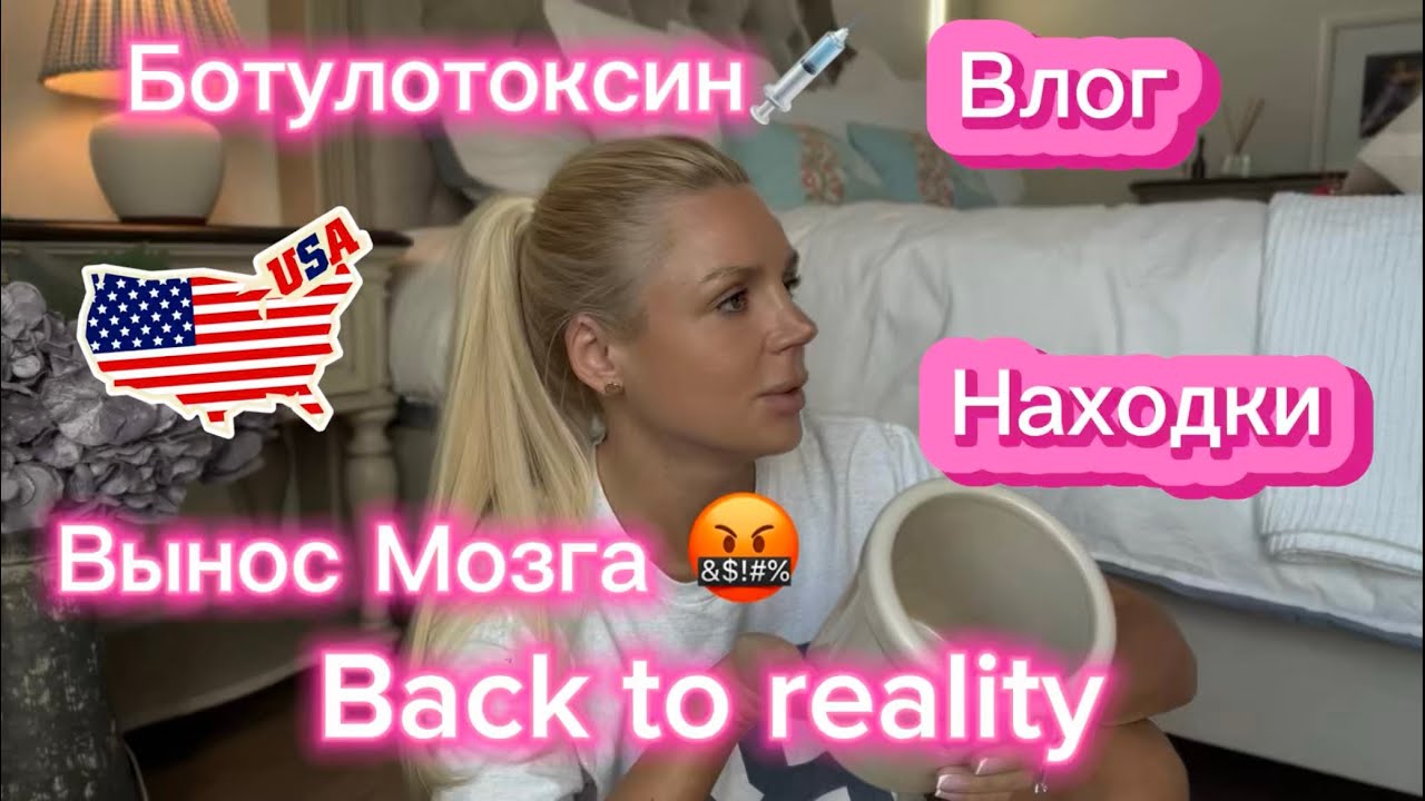 💫 Классные находки + распаковка! Сумка от неизвестного бренда, но просто 🔥 | Juvo — мои результаты