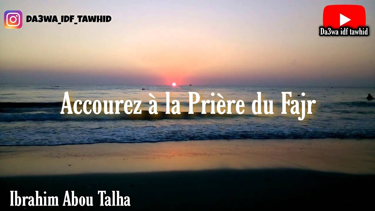 Accourez à la Prière du Fajr - Ibrahim Abou talha