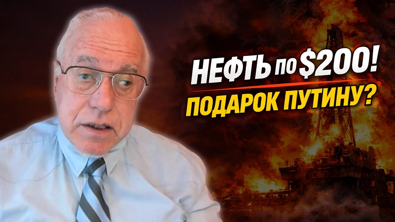 ЛИПСИЦ: ВСЁ КОНЧЕНО! Трамп подарил Путину МИЛЛИАРДЫ. Готовьтесь к ХУДШЕМУ!