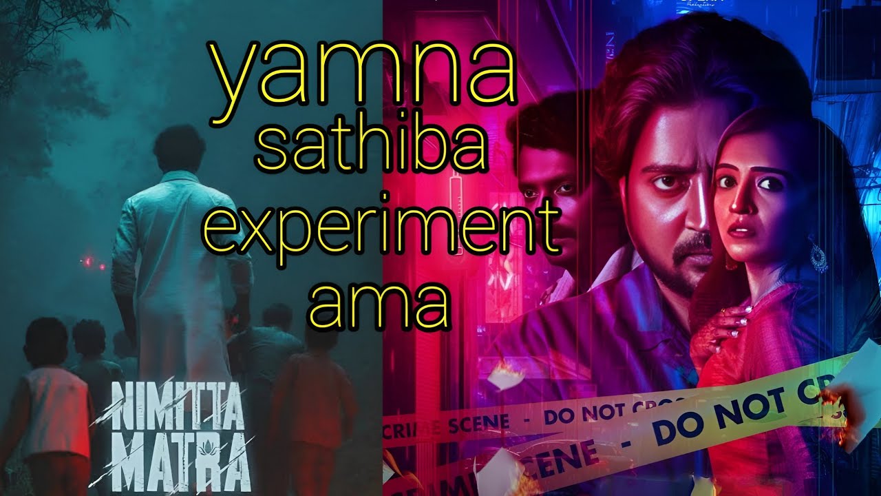 “Nimitta matra” || crime || thriller || story explained in Manipuri 