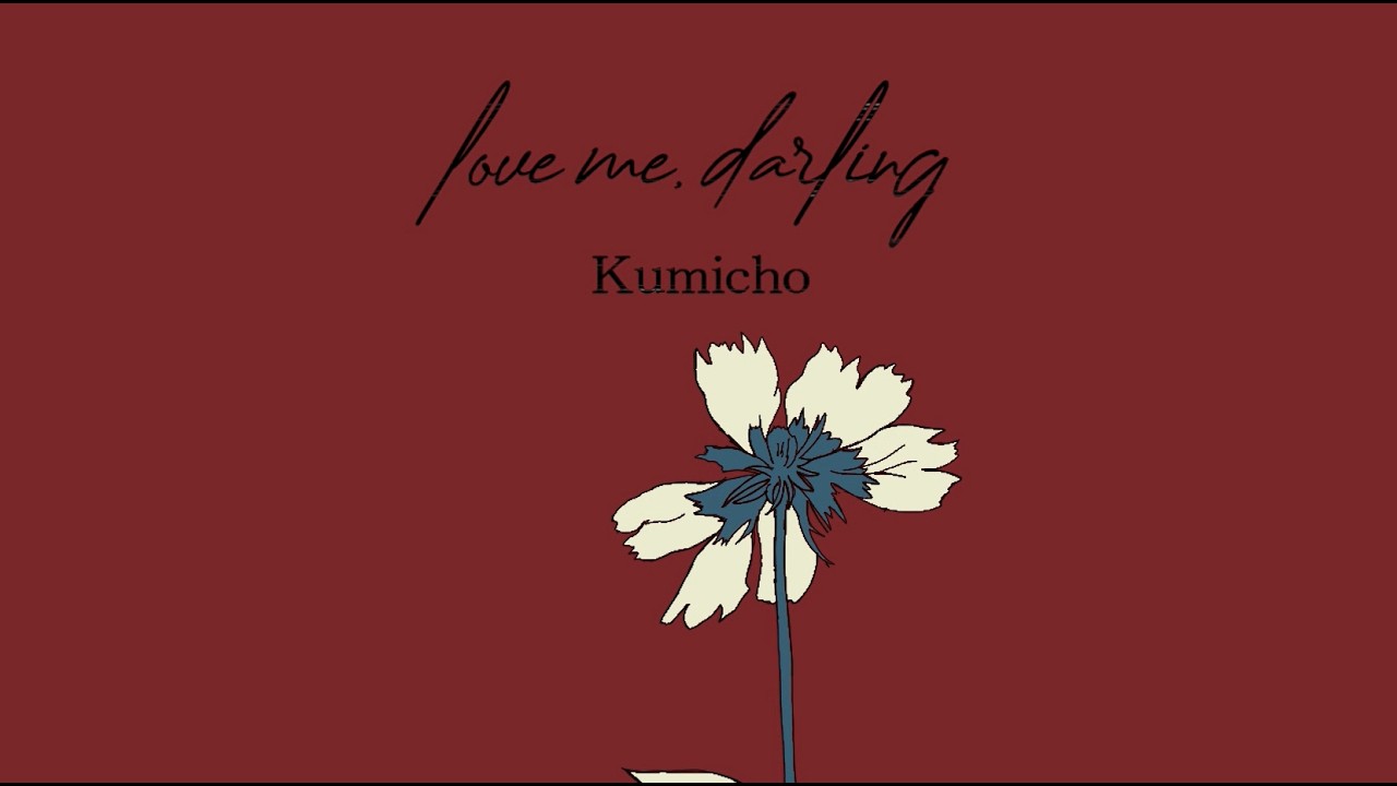 love me, darling [Official Music Video] by Kumicho