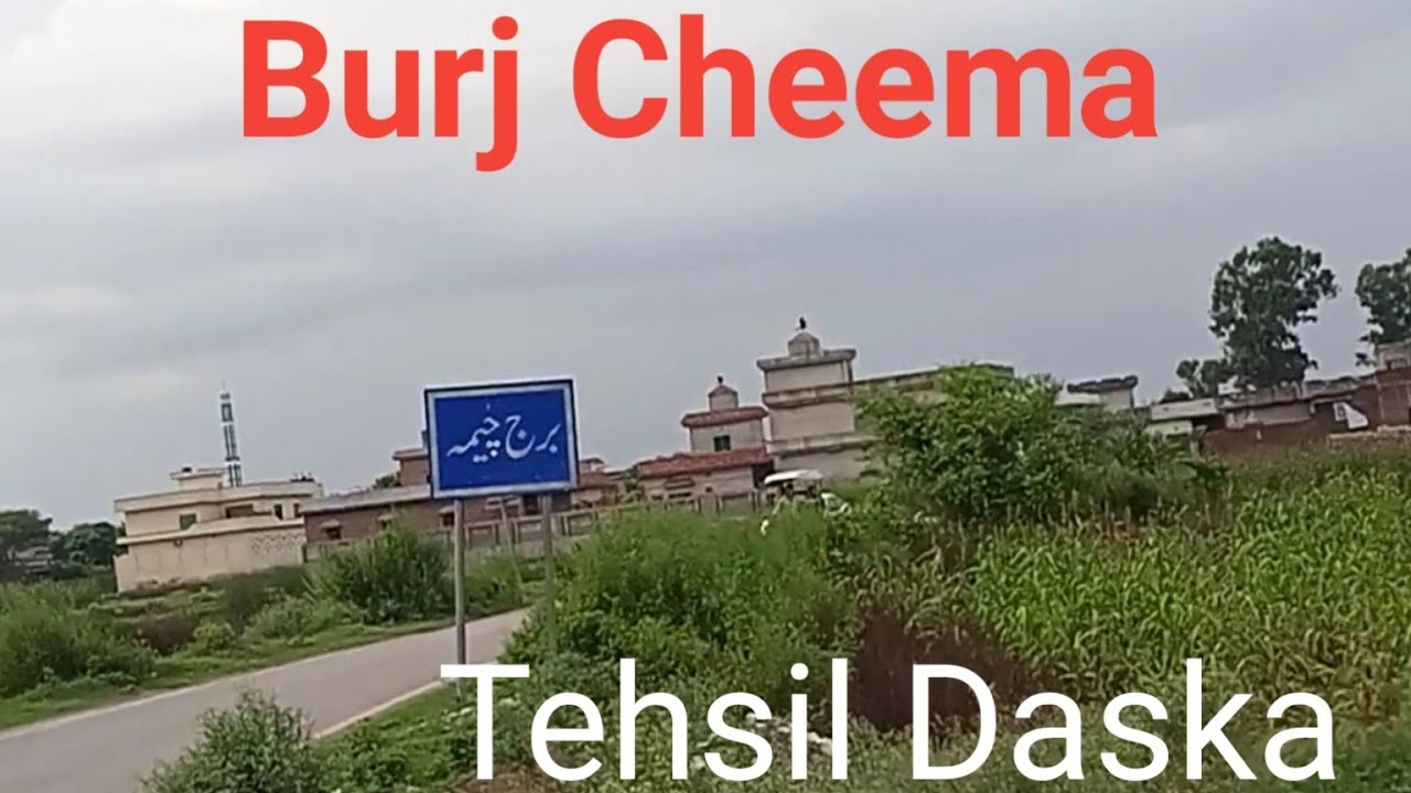 Burj Cheema.. a village of tehsil Daska. August 3, 2021