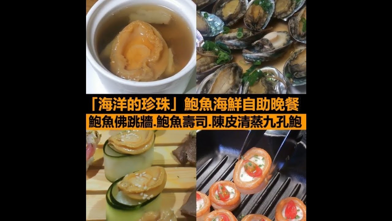 【酒店自助餐】金域假日酒店 Bistro on the Mile