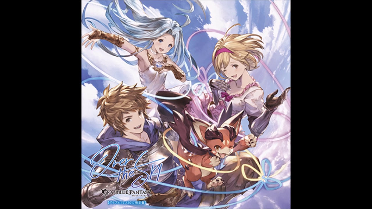 黒ビィんの翼【グラブル】