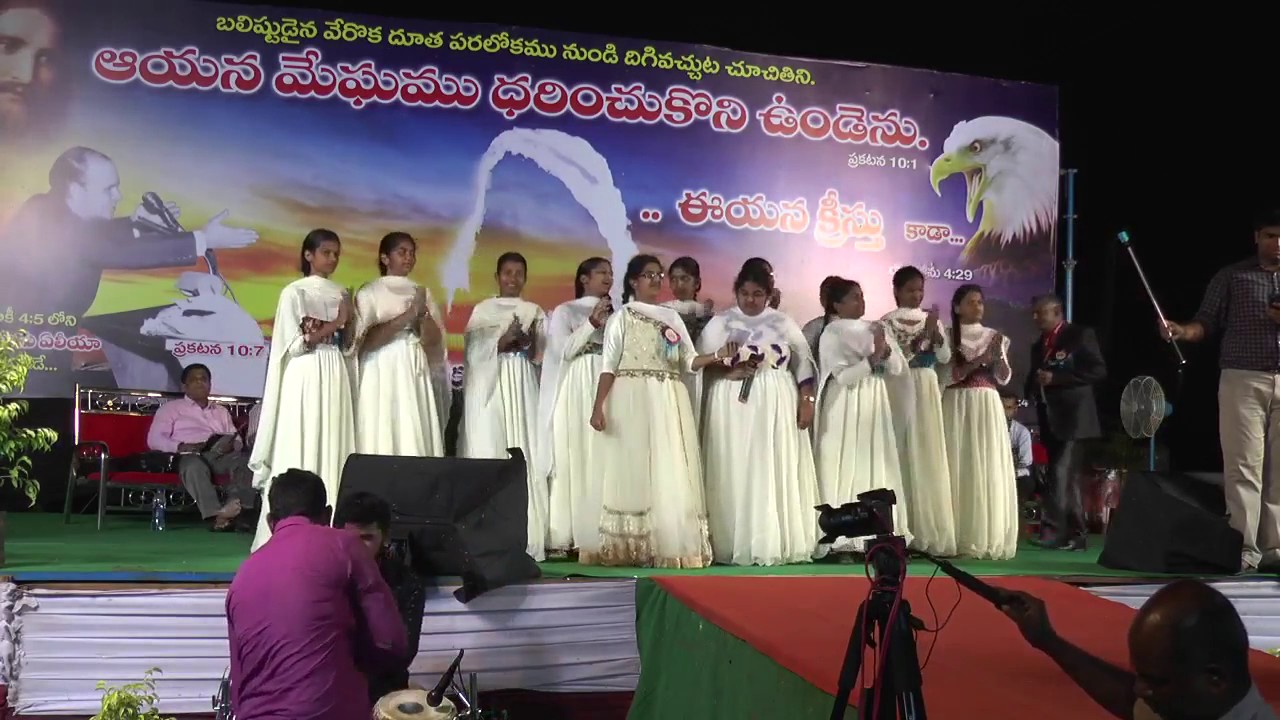 NEW TELUGU CHRISTIAN SONG 2017 || Andhra Pradesh( VIJAYAWADA )