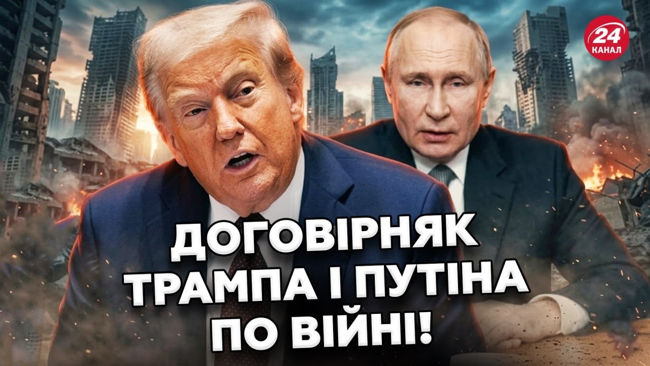 🚨ІНСАЙДИ з Білого дому! Трамп ЗАКІНЧИТЬ війну в Україні, але є НЮАНС. До чого тут КИТАЙ?