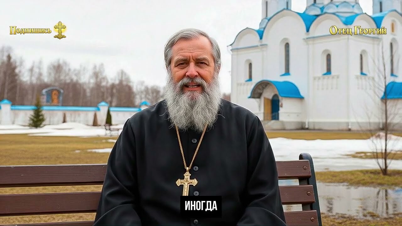 БОГ СКАЗАЛ: “В марте 2026 года ВСЕ изменится!” - верующие, слушайте
