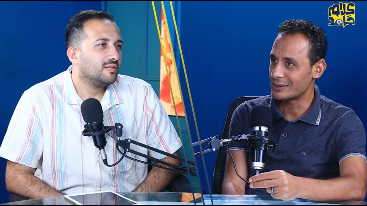 فتوح لازم يتجوز.. خناقة العميد مع مدرب الزمالك وكواليس صفقات الأبيض مع طارق السيد| حلقة كاملة
