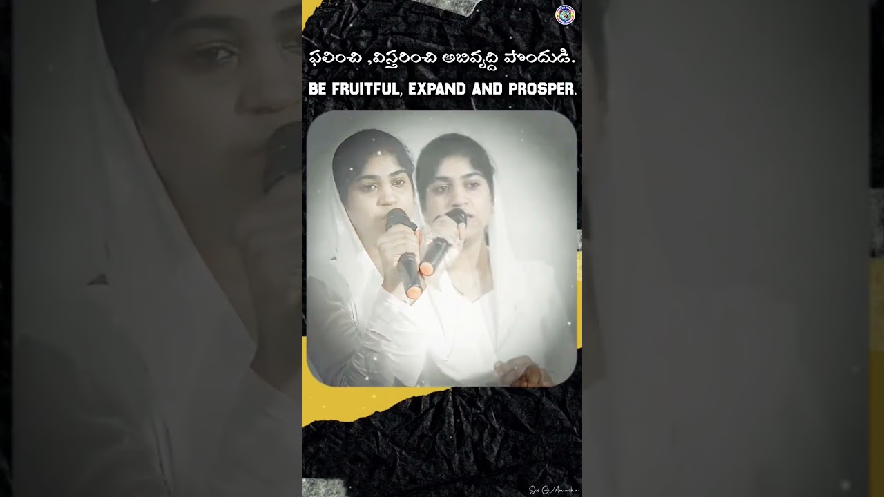 Be Fruitful,Expand and Prosper in God   #prayerpowerchurches #apostle #jesus#Estherakka#mounikaakka
