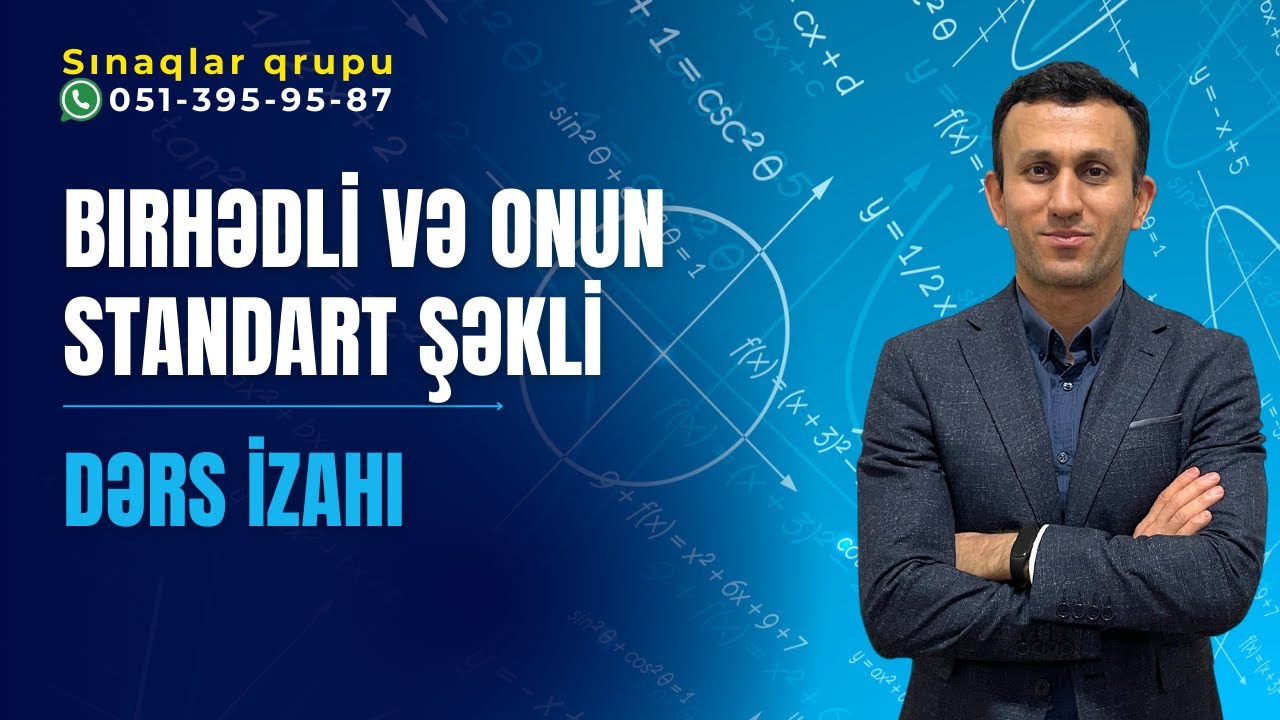 Birhədli və onun standart şəkli