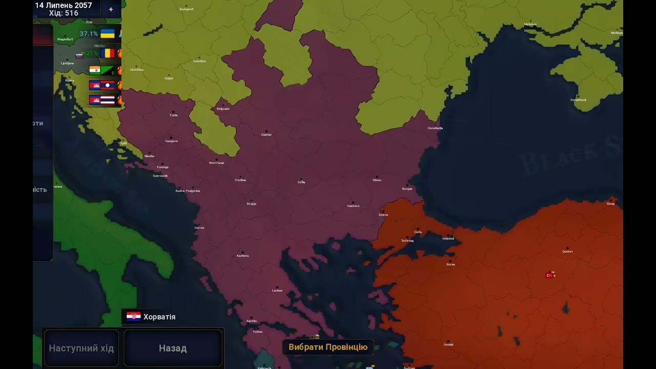 Age of history 2 за Україну 6ч. @Cat_in_minecraf