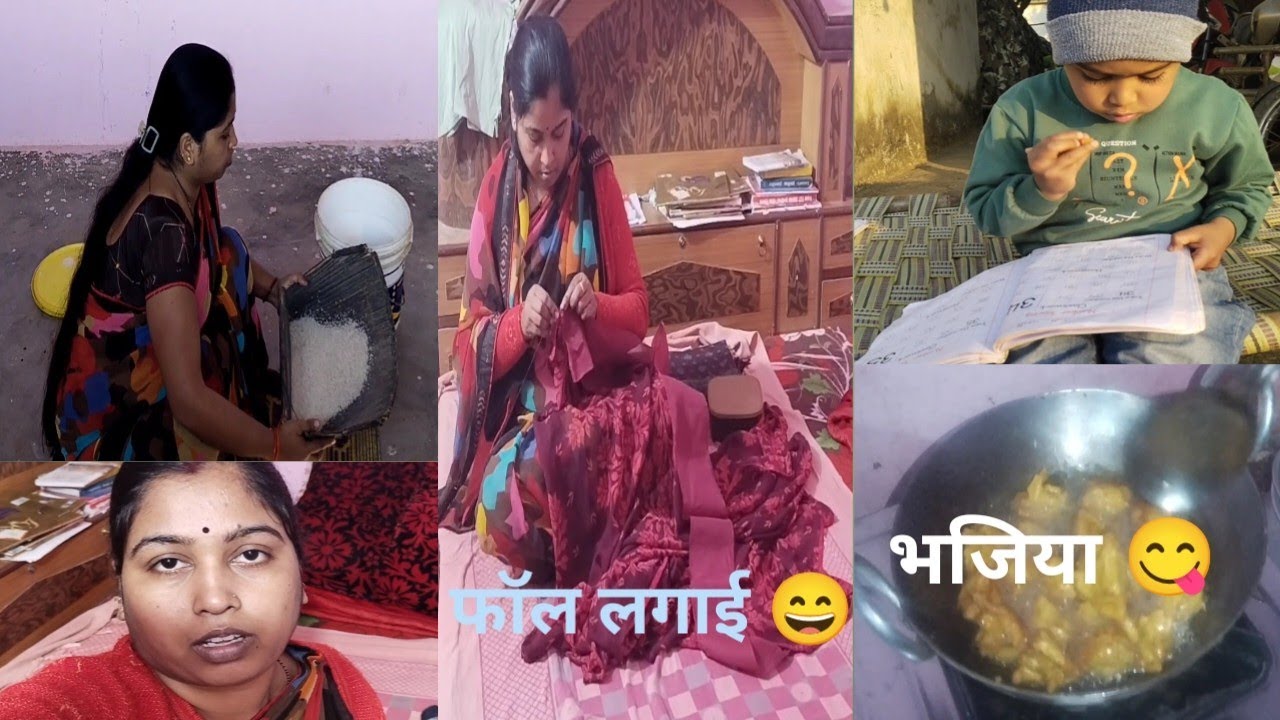 🌄सुबह10बजे से शाम तक का रूटीन🥰साथ में फॉल भी लगाई🌹#Day109#ArchanaVlogerJaunpur#viralvlog#trending#