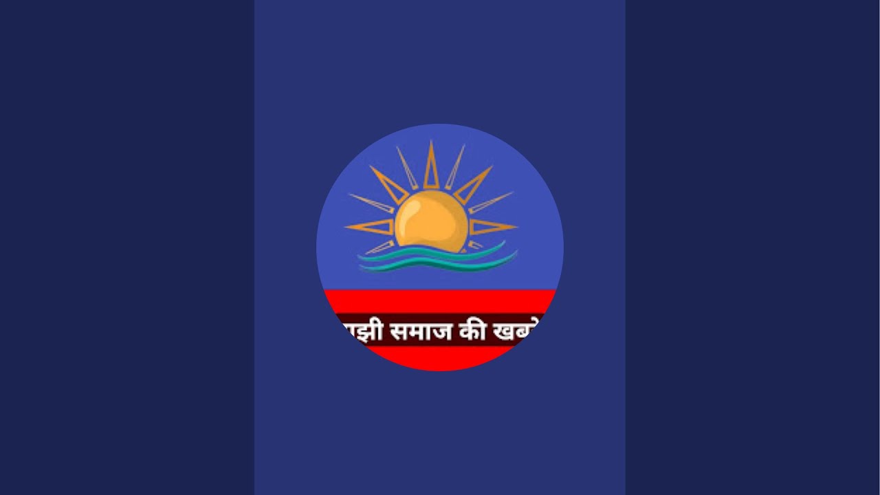 निषाद समाज पर्शनल लॉ की बैठक