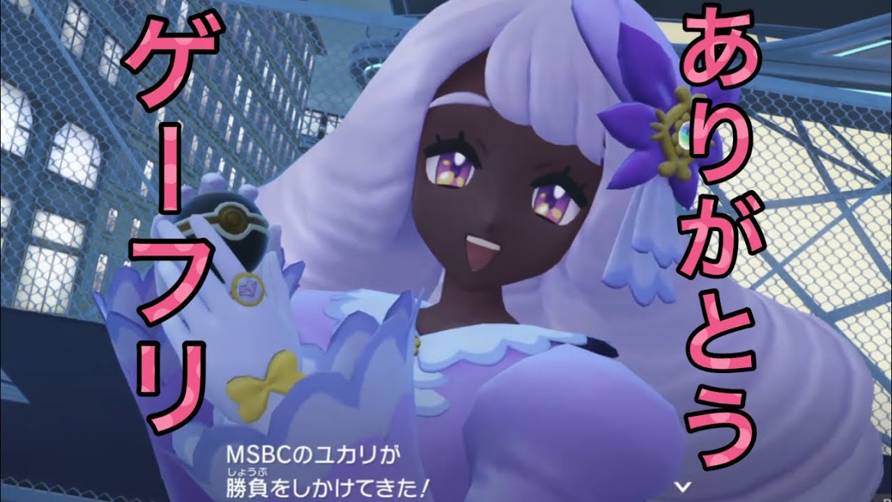 【感激】主人公の夢【Pokémon LEGENDS Z-A】#15(本編最終回)