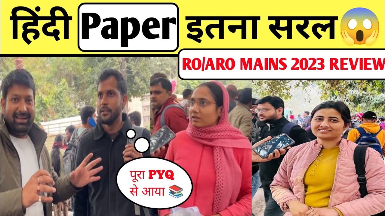 RO/ARO Mains 2023 Review 📚 हिंदी Paper इतना सरल 😱 पूरा PYQ से आया 😊
