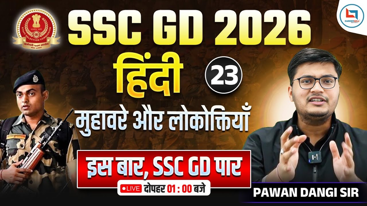 SSC GD Hindi Classes 2026 | SSC GD Hindi | मुहावरे और लोकोक्तियाँ | SSC GD SSC GD Hindi By Pawan Sir