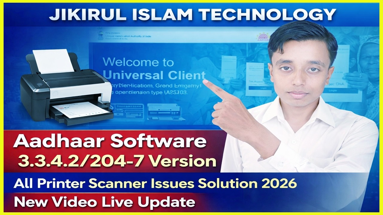 Aadhaar UCL 204-7 Error Fix | Printer Scanner Issue