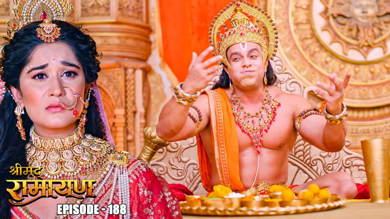 EP- 188- हनुमान को खाना खाते देख क्यू माता सीता है चिंतित ? | Shrimad Ramayan | श्रीमद् रामायण