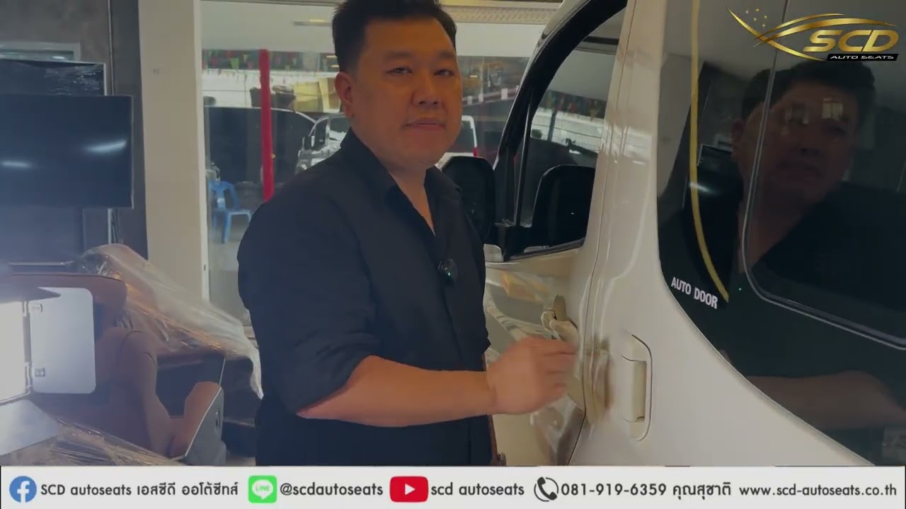 #โม่งน้อย #Hiace 300 GL สไตล์ Majesty แนว luxury สุดหรู ด้วยอุปกรณ์อำนวยความสะดวกครบครัน