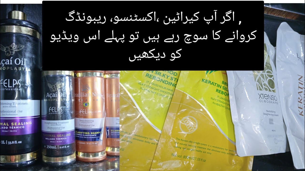 Hair Repairing and Hair strghtening products//How to Know About Rebounding,Xtenso, keratin 